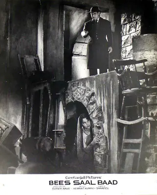 Marshal Braganza (Cinematographer), Bees Saal Baad, 1962, Lobby Card