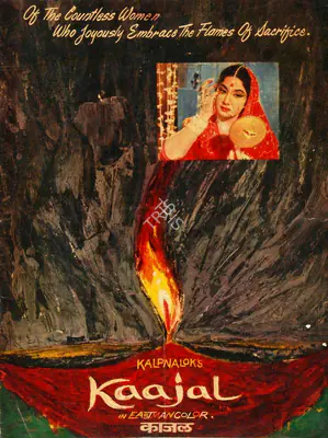 Pannalal Maheshwary (Producer), Kaajal, 1965, Song-Synopsis Booklet