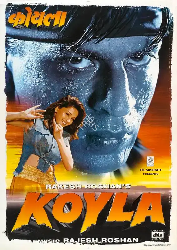 Rakesh Roshan (Producer), Koyla, 1997, Full Sheet Poster