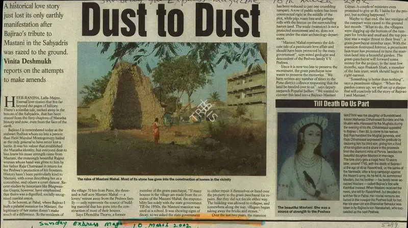 Vinita Deshmukh (Reporter), Dust to Dust, 2002, Newspaper Clipping