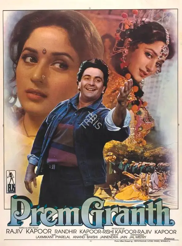 Rajeev Kapoor (Producer), Prem Granth, 1996, Full Sheet Poster