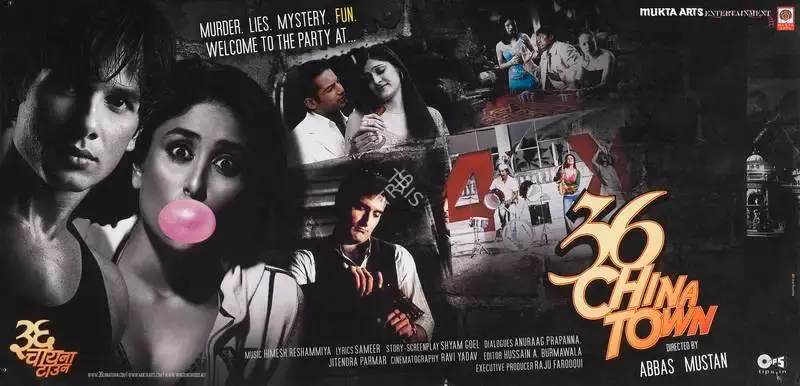Subhash Ghai (Producer), 36 China Town, 2006, Lobby Card