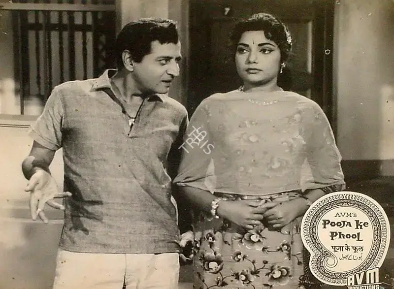 G.Vittal Rao (Cinematographer), Pooja Ke Phool, 1964, Lobby Card