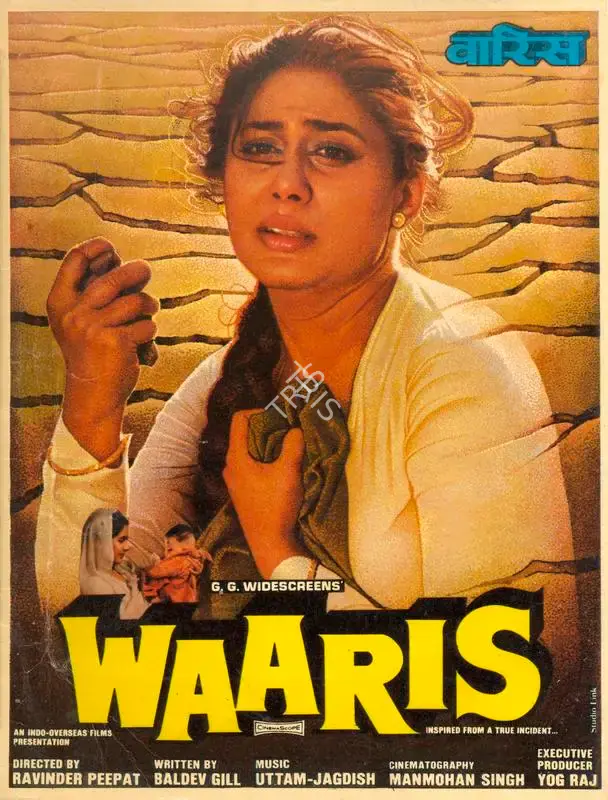 J.S. Cheema (Producer), Waaris, 1988, Song-Synopsis Booklet