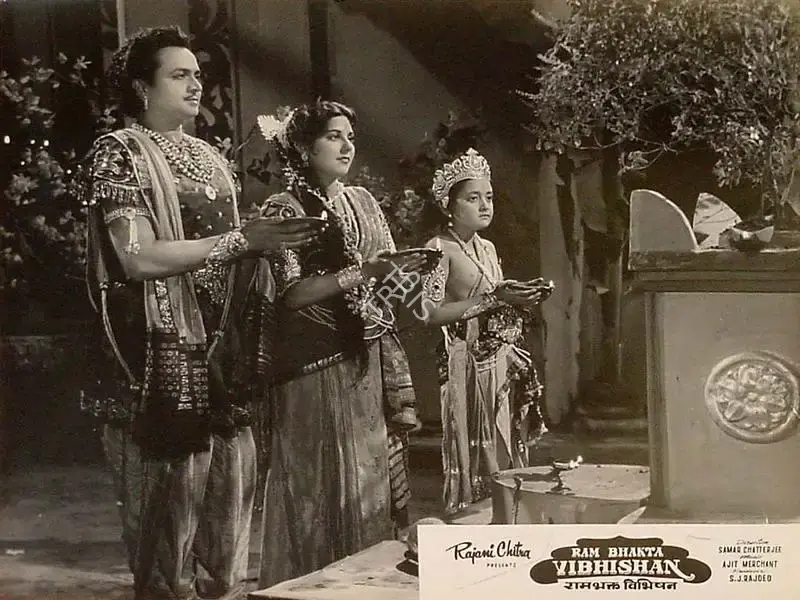 Samar Chatterjee (Director), Ram Bhakta Vibhishan, 1958, Lobby Card