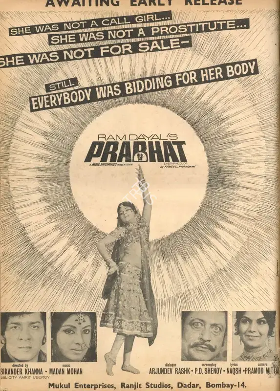 Ram Dayal (Producer), Prabhat, 1973, Advertisement