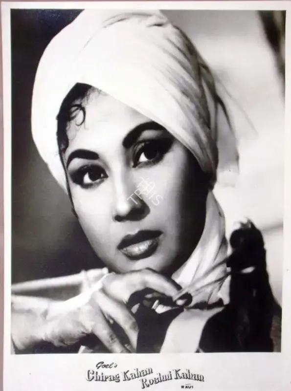 Pandurang Naik (Cinematographer), Chirag Kahan Roshni Kahan, 1959, Lobby Card