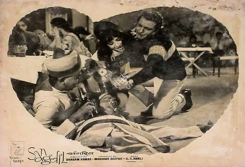 Manohar Deepak (Producer), Sangdil, 1967, Lobby Card