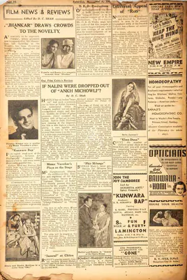 D.C. Shah (Editor), "Jhankar" Draws Crowds to the Novelty, 1942, Film Review