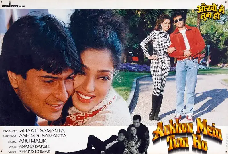 Shakti Samanta (Producer), Ankhon Mein Tum Ho, 1997, Lobby Card