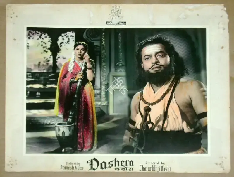 Chaturbhuj A. Doshi (Director), Dashera, 1956, Lobby Card