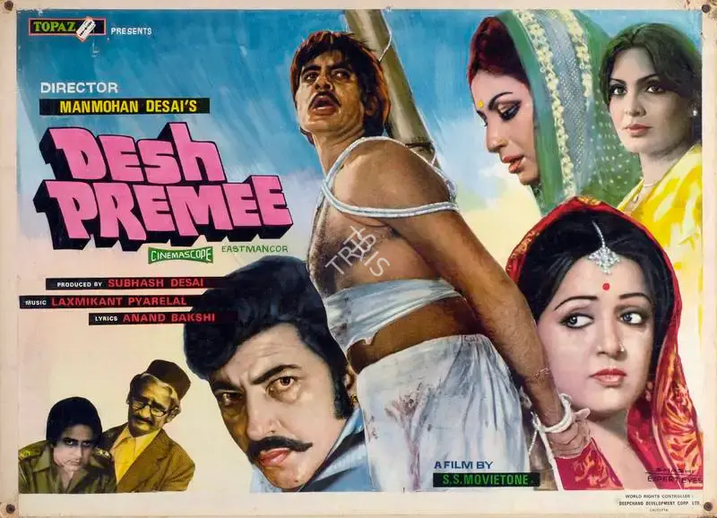 Peter Pereira (Cinematographer), Desh Premee, 1982, Lobby Card
