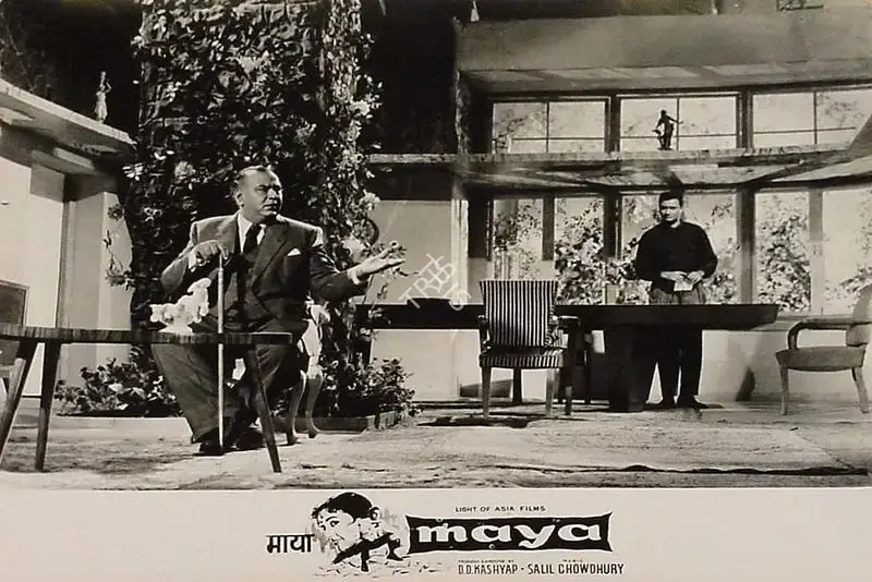 D.D. Kashyap (Producer), Maya, 1961, Lobby Card