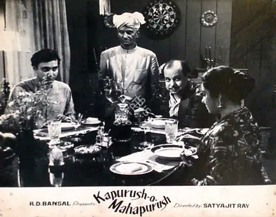Soumendu Roy (Cinematographer), Ka Purush Maha Purush, 1965, Lobby Card