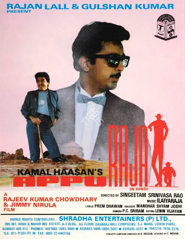Jimmy Nirula (Producer), Appu Raja, 1990, Song-Synopsis Booklet
