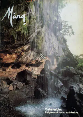 Doshi, Saryu (Editor). Marg - Maharashtra- Religious and Secular Architecture. 37(1). Bombay: J.J. Bhabha, December 1983 | Magazine | FineArts | 00760306