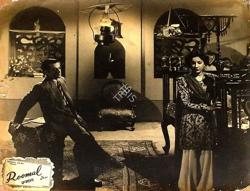 Ramchandra Thakur (Director), Roomal, 1949, Lobby Card