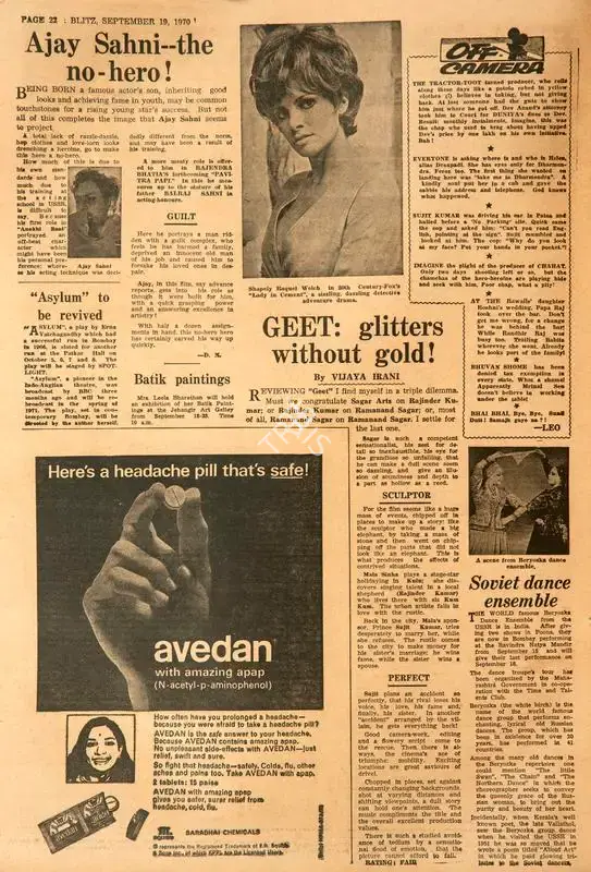Vijaya Irani (Reviewer), Geet: Glitters Withou Gold !, 1970, Film Review