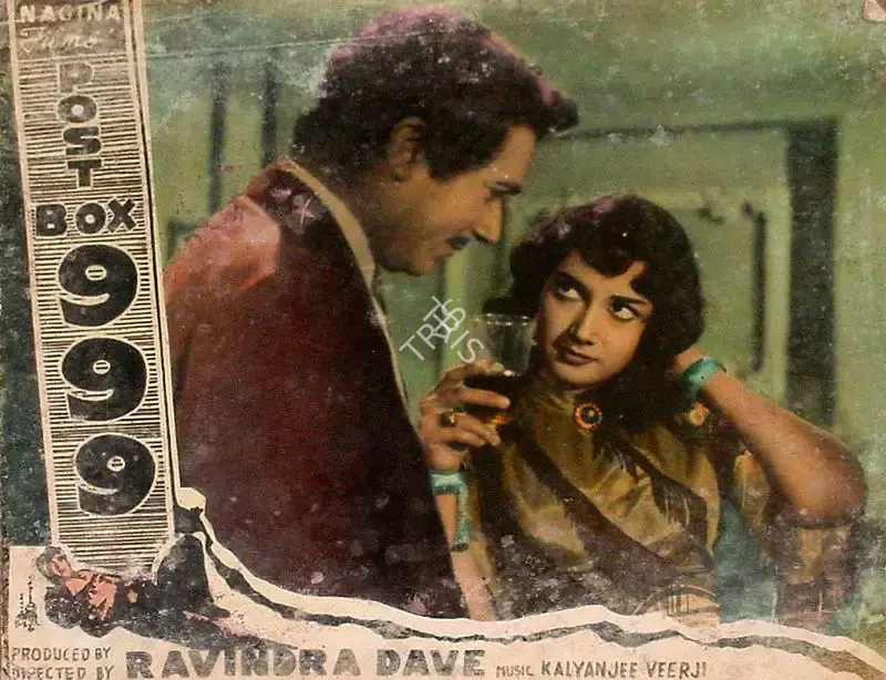 Ravindra Dave (Producer), Post Box 999, 1958, Lobby Card