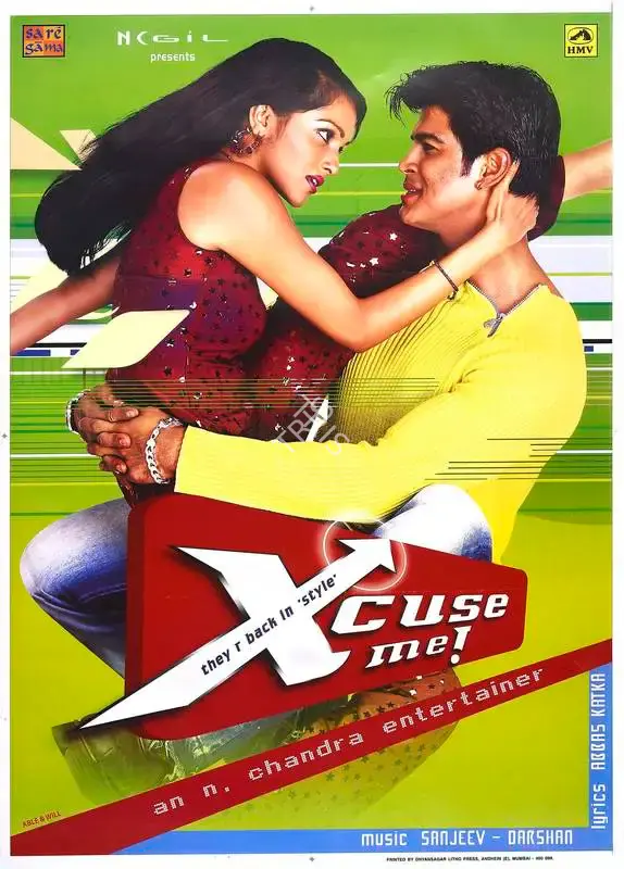N.C. Gil (Producer), Xcuse Me, 2003, Full Sheet Poster