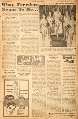 Khwaja Ahmad Abbas (Columnist), What Freedom Means to me.., 1959, Essay