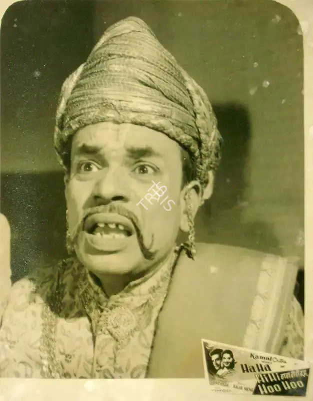 Raja Nene (Producer), Haha Hihi Hoohoo, 1955, Lobby Card