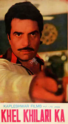 Arjun Hingorani (Producer), Khel Khilari Ka, 1977, Song-Synopsis Booklet