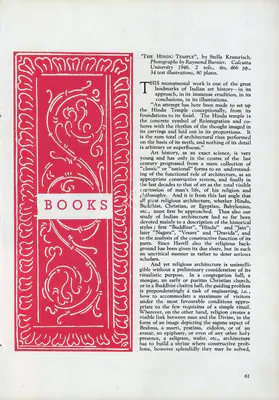 Hermann Goetz (Essayist), The Hindu Temple, 1947, Essay