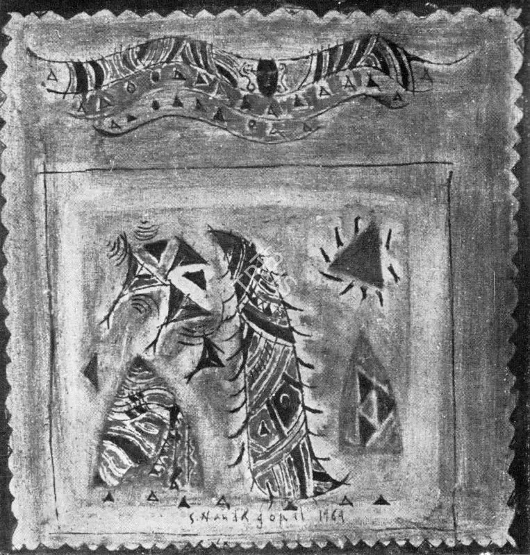 S. Nandagopal (Artist), Design, 1969, Painting