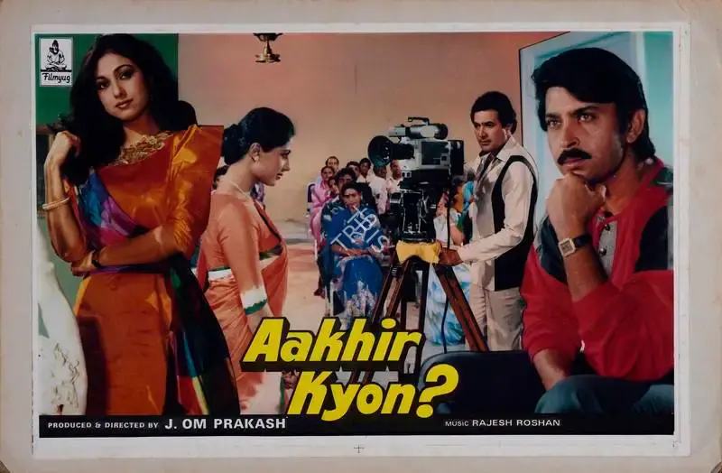 J.Om Prakash (Producer), Aakhir Kyon, 1985, Lobby Card
