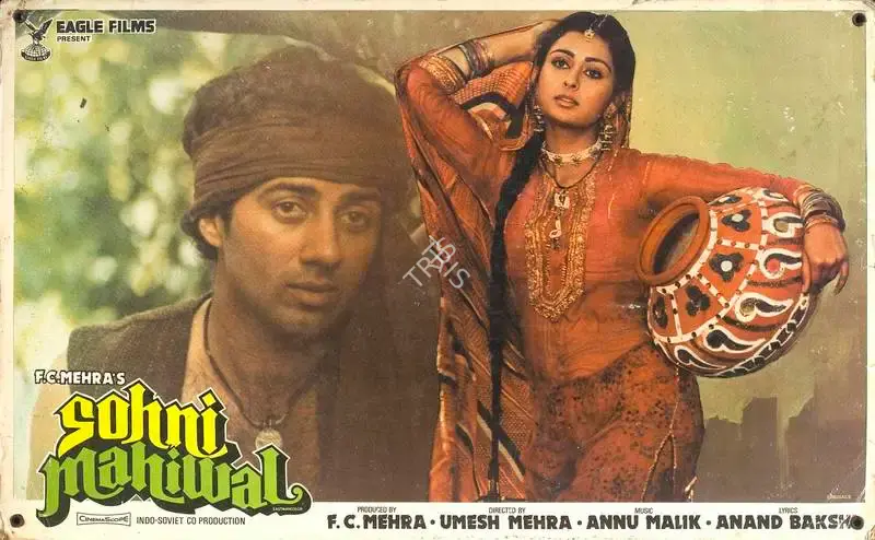F.C. Mehra (Producer), Sohni Mahiwal, 1984, Lobby Card