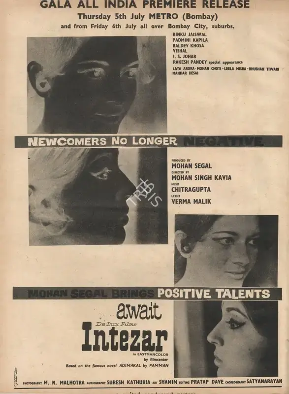 Joginder (Producer), Bindiya Aur Bandook, 1973, Advertisement
