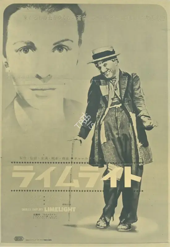 Charlie Chaplin (Producer), Limelight, 1952, Poster