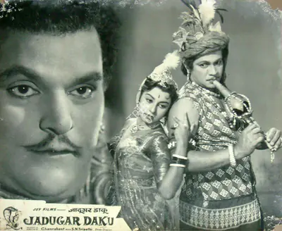Chandrakant (Director), Jadugar Daku, 1962, Lobby Card