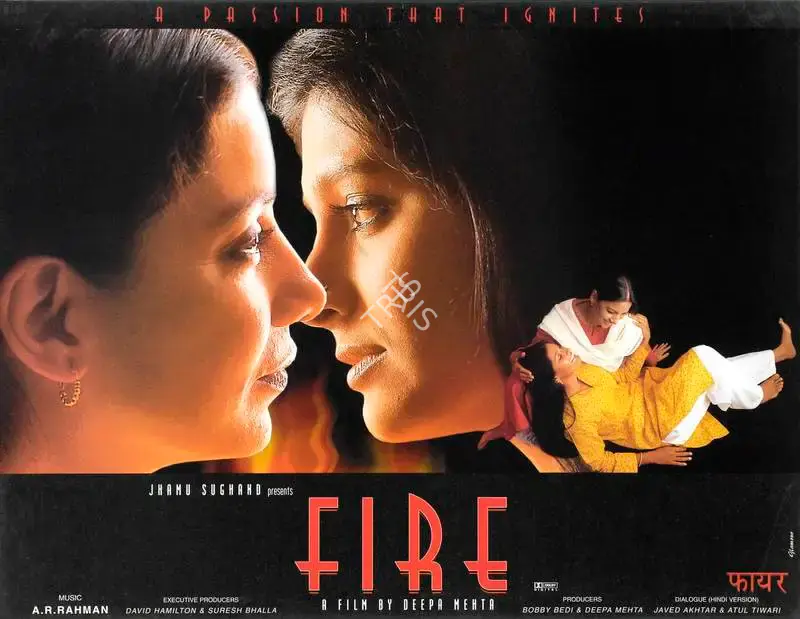 Bobby Bedi (Producer), Fire, 1998, Lobby Card