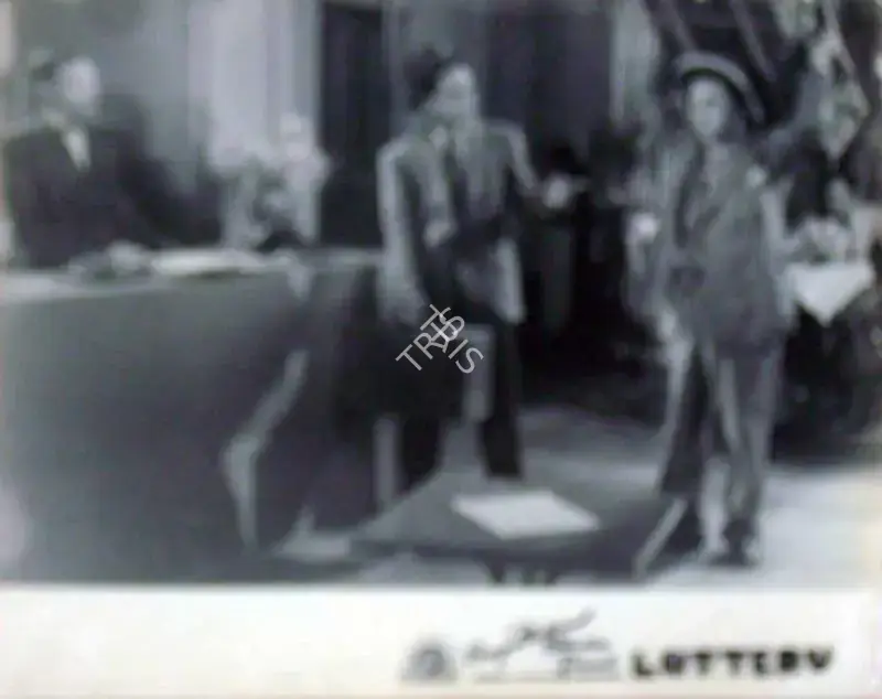 S.D. Narang (Producer), Lottery, 1949, Lobby Card