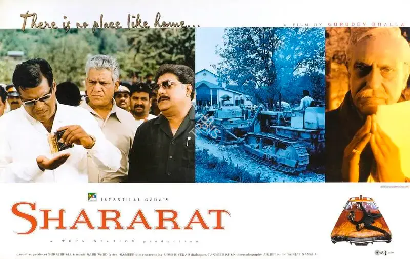 Jayantilal Gada (Producer), Shararat, 2002, Lobby Card