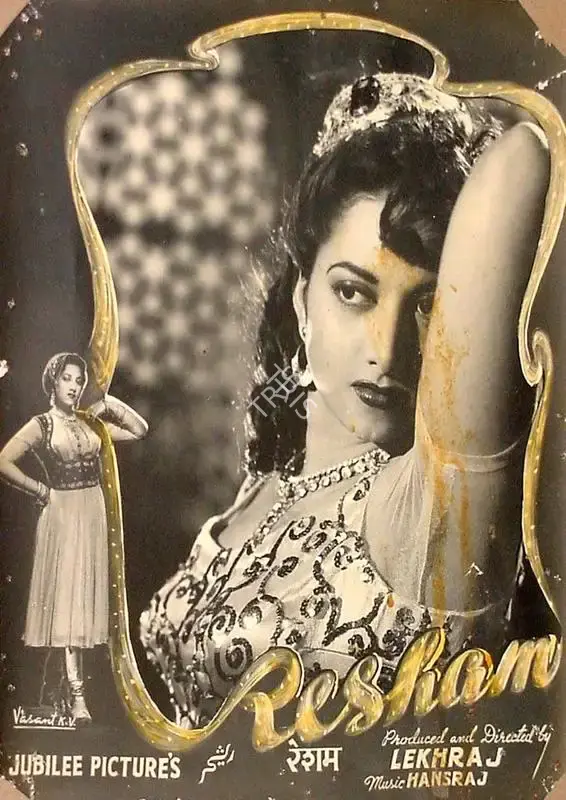 Lekhraj Bhakri (Director), Resham, 1952, Lobby Card