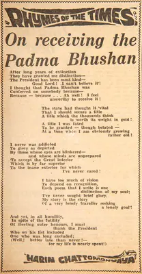 Harindranath Chattopadhyay (Poet), On Receiving the Padma Bhushan, 1973, Poem