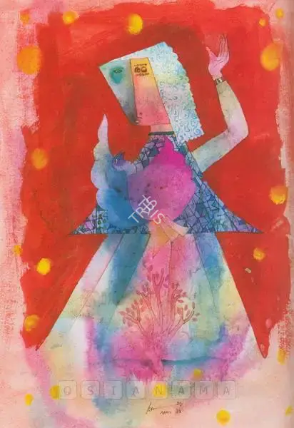 Babu Xavier (Artist), Untitled, 1986, Painting