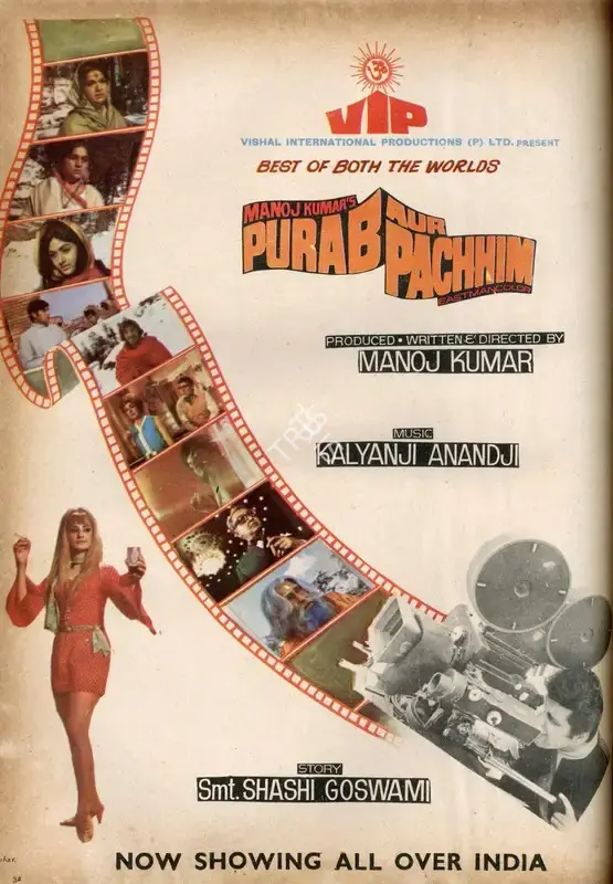 Manoj Kumar (Producer), Purab Aur Pachhim, 1970, Advertisement