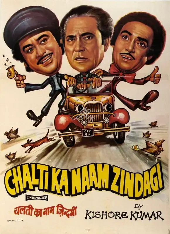 Kishore Kumar (Director), Chalti Ka Naam Zindagi, 1981, Full Sheet Poster