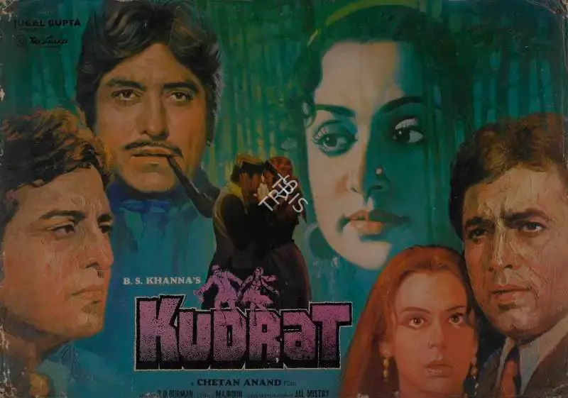 Jal Mistry (Cinematographer), Kudrat, 1981, Lobby Card