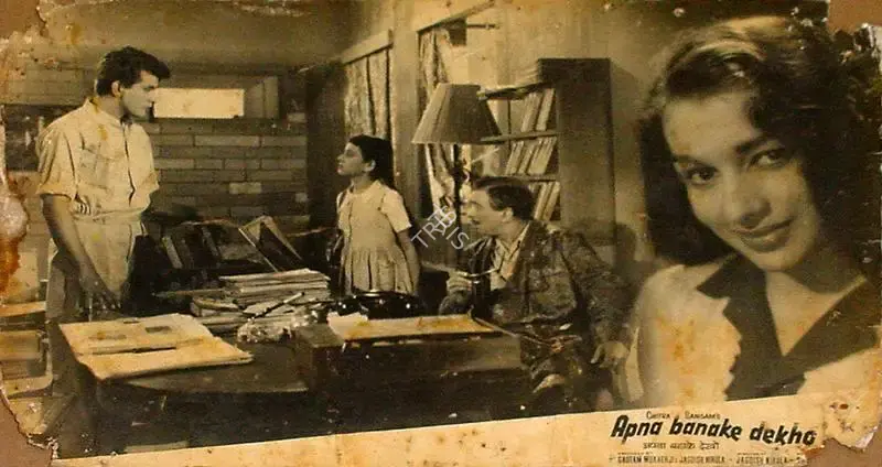 Gautam Mukherjee (Producer), Apna Banake Dekho, 1962, Lobby Card