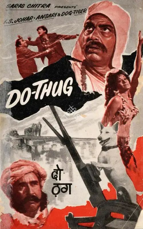 Dhanpat Rai (Producer), Do Thug, 1970, Song-Synopsis Booklet