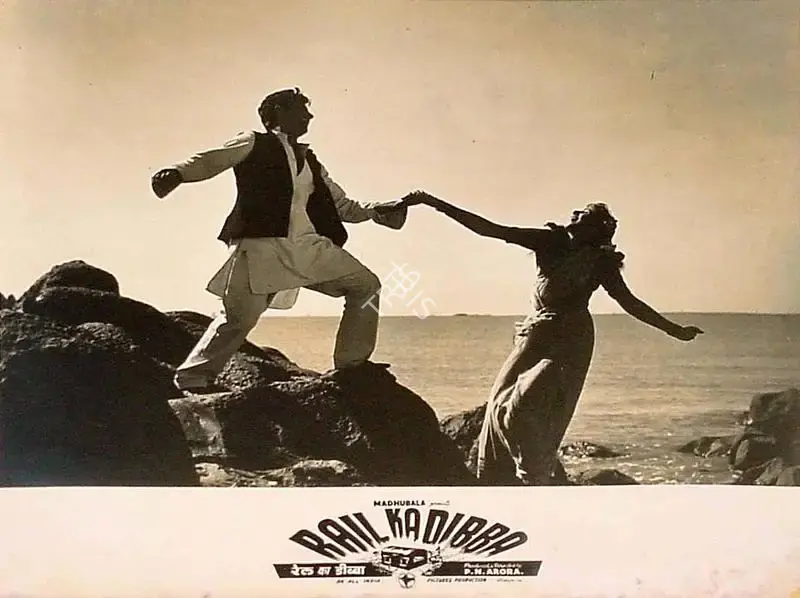P.N. Arora (Director), Rail Ka Dibba, 1953, Lobby Card