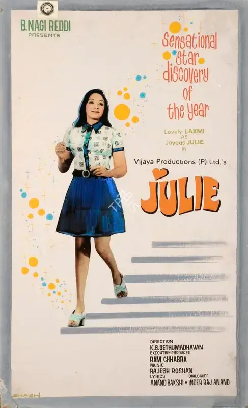 Shashi (Artist), Julie, 1975, Showcard