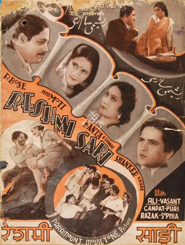 G.P. Pawar (Director), Reshmi Sari, 1940, Song-Synopsis Booklet