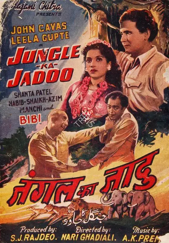 S.J. Rajdeo (Producer), Jungle Ka Jadoo, 1955, Song-Synopsis Booklet