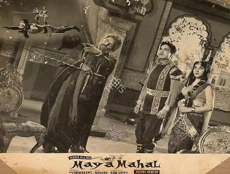 Ram Sippy (Producer), Maya Mahal, 1963, Lobby Card